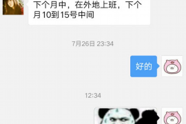 秀英讨债公司